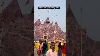 🙏❤️ Char Dham Yatra in Sonpur Mela song youtube music love indanfestival festival [upl. by Sherrie949]