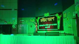 Cantonment Public School And College Mymensingh Nobin Boron dance 2023 performer Troyee Hajong [upl. by Ronoel649]