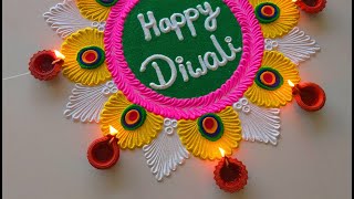 Happy Diwali Rangoli  इस दिवाली Unique Rangoli बनाये  Latest Happy Diwali Rangoli Designs 2024 [upl. by Aker354]