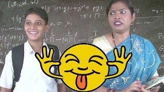 बाईला पाहण्याची वेळ  Teacher amp Student Jokes  Hilarious Comedy Videos  Best Marathi Mazedar Jokes [upl. by Kos]