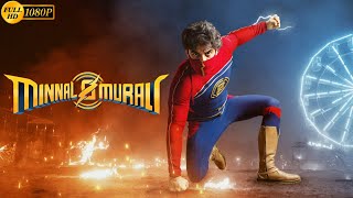 Minnal Murali Malayalam Full Movie 2021  Facts  Tovino Thomas  Guru Somasundaram  Review amp Facts [upl. by Rosalyn958]