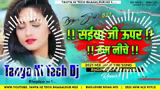 saiya ji upar ham niche dj remix nonstop ❤️❤️😘 [upl. by Nairadas]