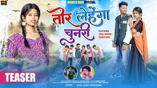 TOR LEHENGA CHUNARI COMING SOON VIDEO 2024SINGER PANKAJ MAHLI AND CHINTA DEVI NEW THETH NAGPURI [upl. by Let37]