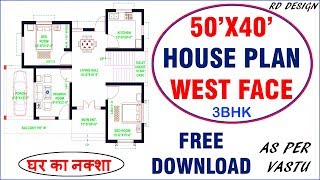 50 x 40 house plans west facing  3bhk  car parking [upl. by Parrie]