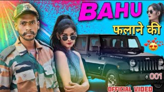 Babu falafel ki  Official videosankush 001 Haryanvi song New Bhajan2024 [upl. by Arnoldo]