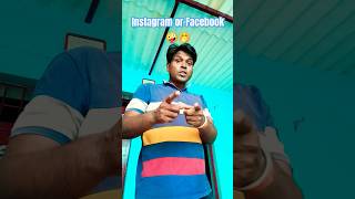 Instagram और Facebook से पैसे कमाओ💸🤑💰💵comedy funny shots 9mguruji2 9MGuruji2 [upl. by Krakow]