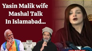 Mishal malik Important talk about his husband Yasin  Wahjoc [upl. by Alrich947]