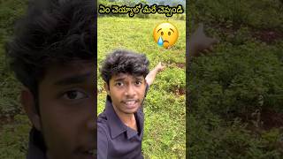 😢Diniki Solution Enti osmdhruva telugu [upl. by Selec]