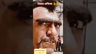 1981 loha Hindi Movie Dialogue Amrish Puri Best dialogue shorts ytshorts shortsvideo bollywood [upl. by Anitsrhc]