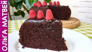 Очень Простой Шоколадный Торт на Раз Два Три  How to Make Easy Chocolate Cake English Subtitles [upl. by Einnad]