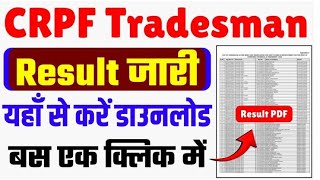 CRPF tradesman Final result 2024  CRPF tradesman ka result kab aayega [upl. by Nohtiek]