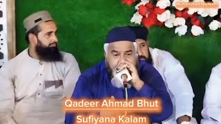 Na Chad yar Da Bhooha  Sufiyana Kalam  Qadeer Ahmad bhut  Muhammad Nadeem [upl. by Nylkoorb723]