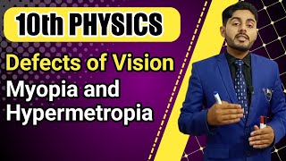 Defects of Vision class 10 physics  nearsightedness  myopia  hypermetropia  punjab federal [upl. by Aicilihp]