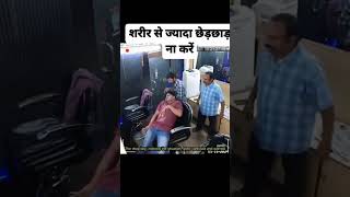 ज्ञान की बात new shortvideo short video viralvideo viralshorts newbaby [upl. by Nirra]