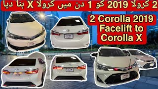 Corolla 2019 Altis and GLi Facelift to Corolla X Genuine and Non Genuine bumpers [upl. by Euqinobe]