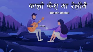 Kalo Keshma Relimai  Dinesh Dhakal Lyrics [upl. by Eanyl]