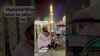 Chhodana Tera Taiba gawara Nahin short video Naat Sharif💖🤲🤲☝ [upl. by Ayotol890]