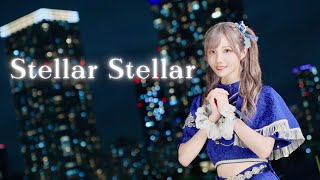 【ぼたん】Stellar Stellar  星街すいせい 踊ってみた【オリジナル振付】 [upl. by Avah]