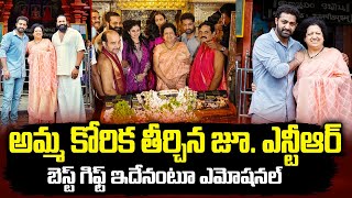 Jr NTR With Family amp Rishab Shetty At Udupi Shri Krishna Matha Temple  Prashanth Neel  24 Media [upl. by Younglove]