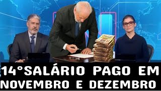 🚨 14°SALÁRIO NA CONTA DOS APOSENTADOS NOVEMBRO E DEZEMBRO PRESENTE NATALINO VEJA QUEM VAI RECEBER [upl. by Ylurt]