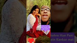 Thehre Hue Pani Mein Kankar mat maar sanvare bollywood lata YouTube short green screen Arjun Dhaba [upl. by Renfred]