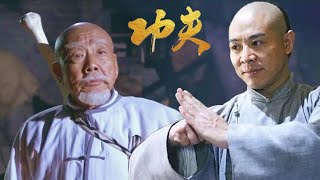 惡道士囂張上門挑釁，所有人不敵之際，功夫戰神及時出現打到他落荒而逃 ✨ Kung Fu  功夫 [upl. by Marlin301]