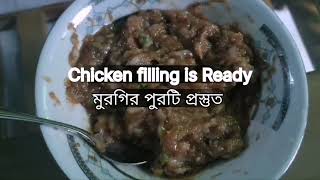 Chicken Wonton Recipe  চিকেন অনথন রেসিপি [upl. by Sedda336]