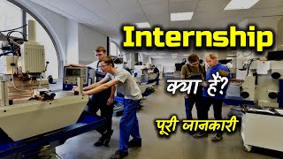 What is Internship With Full Information – Hindi – Quick Support [upl. by Kenney]