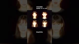 【deepfake】SPEED違反 フェイク動画 雑コラ deepfakeSPEEDSPEED違反よしこたんぽぽ白鳥吉田沙保里あびる優 [upl. by Aynas]