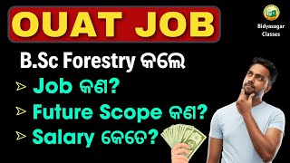 OUAT BSc FORESTRY  JOBS  FUTURE SCOPE  SALARY  CAREER OPPORTUNITIES bidyasagarclasses ouat [upl. by Celeste]