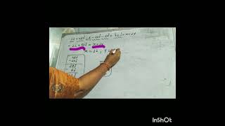 Std11 4 Determinants and Matrices Exercise 41 Q3 Find the value of x and y ifMath 1 [upl. by Anthea781]