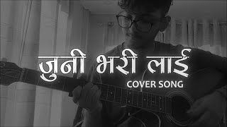 Juni Vari Lai  Oasis Thapa  Cover [upl. by Adamsun]