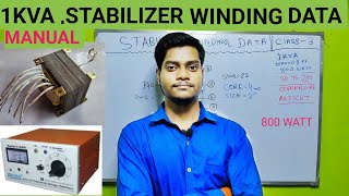 1kva auto cut stabilizer winding data  1000 watt stabilizer transformer winding data manual [upl. by Dempster939]