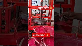 Please subscribe 🙏 buffer plate machine factory business manufacturing Raza Enterprise [upl. by Anesor]