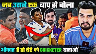 जब SARFARAZ के बाप ने धोखे का जवाब बदले से दिया🔥 THE UNTOLD STORY OF SARFARAZ FATHER😭sarfarazkhan [upl. by Ecnarolf]