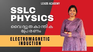 Electromagnetic Induction  Class 10 Physics  Kerala SCERT Syllabus  Leads Academy [upl. by Nywles]