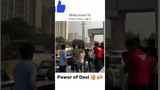 Meme uploadingday 8 Power of desi 🥂 funny memes funnyimages shortvideo [upl. by Chane293]