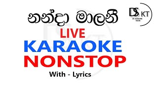 Ma Hadana Karoke Nonstop  allright Karaoke Nonstop  Sinhala Karaoke Nonstop [upl. by Bopp]