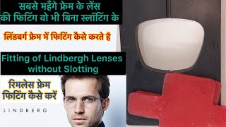 Lindberg rimless Eyeglasses ki fitting kaise Karen  How to fit rimless eyeglasses [upl. by Cirdnek]