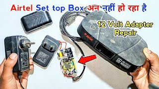 Airtel TV Set Top Box Not Power On  12 Volt Adaptor Charger Repair 12volt dc Power Supply [upl. by Breech]