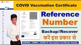 How To Recover COVID Vaccination Certificate Reference Number  How To Get COWIN Vaccine Reference [upl. by Eronel]