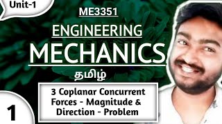 Three Coplanar Concurrent Forces  Resultant Magnitude amp Direction Engineering Mechanics in Tamil [upl. by Ydrah175]