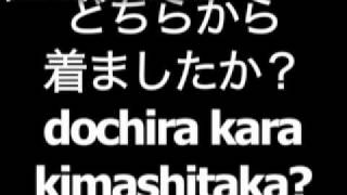 Japanese phrase for where are you from is dochira kara kimashitaka [upl. by Putnam409]