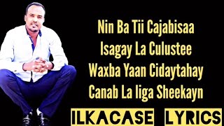 Cabdisho Hees Cusub Cideey Tahay Canab Yaan Layga Sheekeyn Lyrics 2019 [upl. by Worl989]