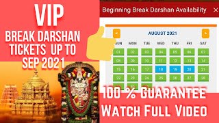 How to Book TTD VIP Darshan Tickets  Srivani Trust [upl. by Wolram833]