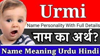 Urmi Name Meaning In Hindi  Urmi Naam Ka Matlab Kya Hota Hai  Urmi Naam Ka Arth Kya Hota Hai [upl. by Golding]