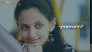 Tuzya Kaljat Zali Divsachi Rat Marathi Song marathistatus marathistatus lagirzaljiediting [upl. by Ruelle]