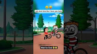 Girls vs Boys 🤣 ।। jab dost dost ko i love you bole 😜shorts shortsfeed funnyvideo comedy [upl. by Oicafinob]