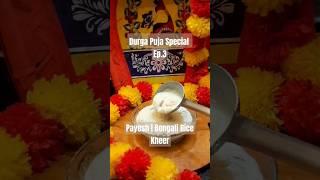 PayeshBengali Rice KheerEp3 of Durga Puja Special shorts ytshorts shortsfeed trending payesh [upl. by Cordle]