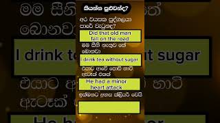 english sinhalapriyankarachatterbox shorts english [upl. by Nisaj]